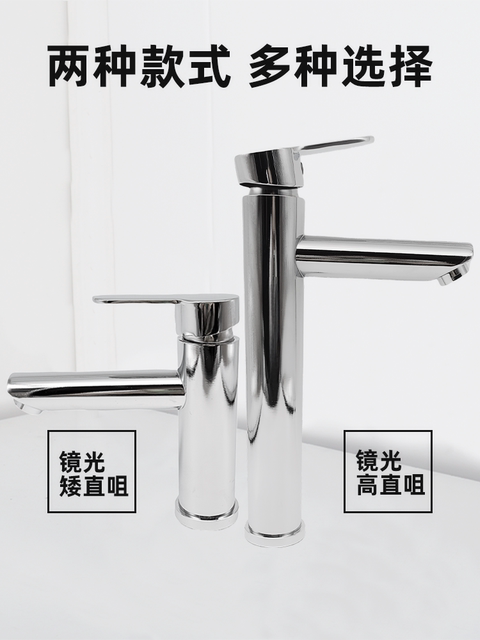 304 Stainless Steel Hot and Cold Water Faucet Single-Hole Bathroom Sink Washbasin Glass Basin Home Bathroom