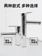 304 Stainless Steel Hot and Cold Water Faucet Single-Hole Bathroom Sink Washbasin Glass Basin Home Bathroom