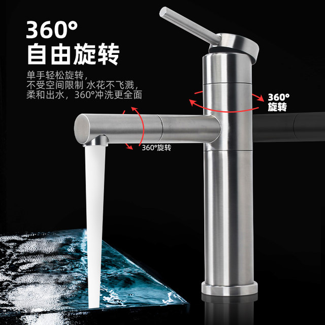 304 Stainless Steel Pull-Out Basin Faucet for Countertop Basin, Household Single-Hole Hot and Cold Rotating Faucet for Hand Washing