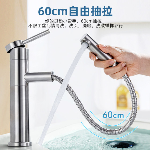 304 Stainless Steel Pull-Out Basin Faucet for Countertop Basin, Household Single-Hole Hot and Cold Rotating Faucet for Hand Washing