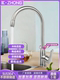 304 Stainless Steel Faucet Kitchen Faucet Ball Swivel Hot and Cold Water Sink Basin Single-Hole Faucet
