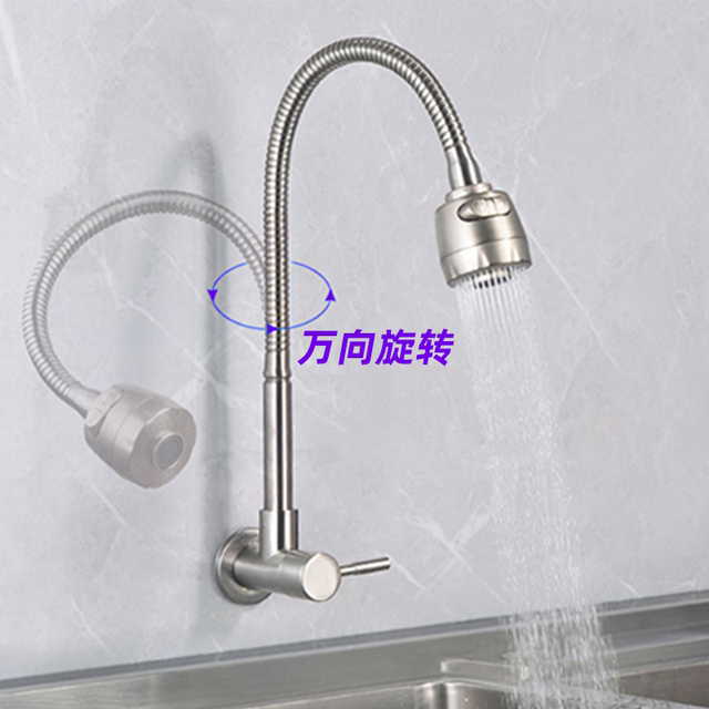304 Stainless Steel Wall-Mounted Faucet, Single Cold Water, for Home Kitchen Sink, Extended Side Inlet, Pull-Out, Swivel