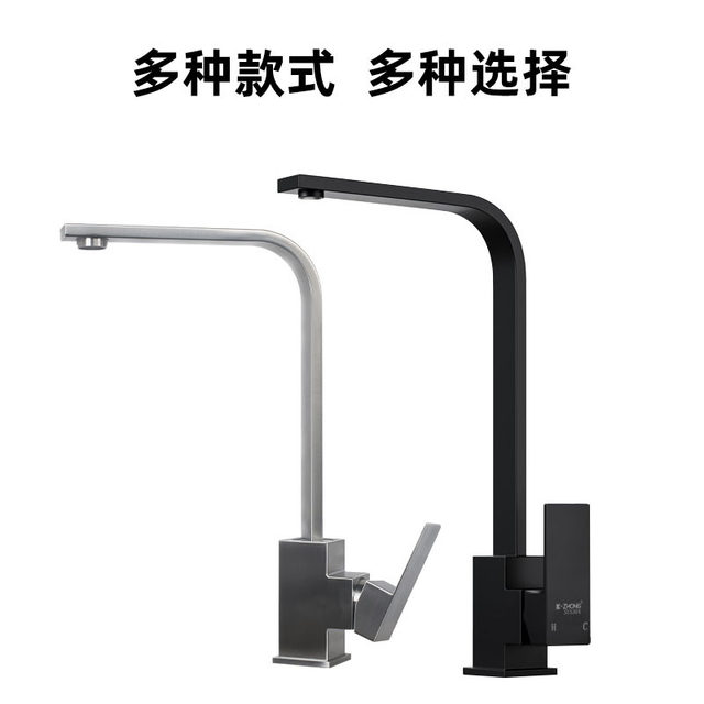 Sus304 Stainless Steel Kitchen Faucet with Square Swivel Hot and Cold Water Basin for Washing Face and Sink, Brushed Square Faucet