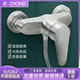 304 Stainless Steel Wall-Mounted Hot and Cold Household Bathtub Dual-Control Faucet Mixing Valve Shower Set Faucet