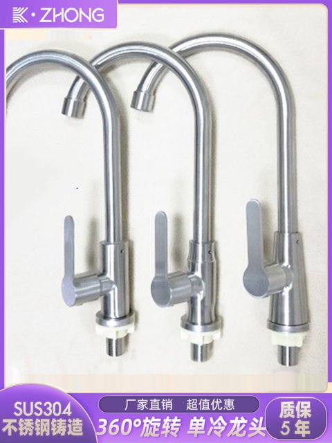 Sus304 Stainless Steel Faucet Single Cold Water Kitchen Faucet for Sink, Dishwashing Sink, Rotatable and Thickened