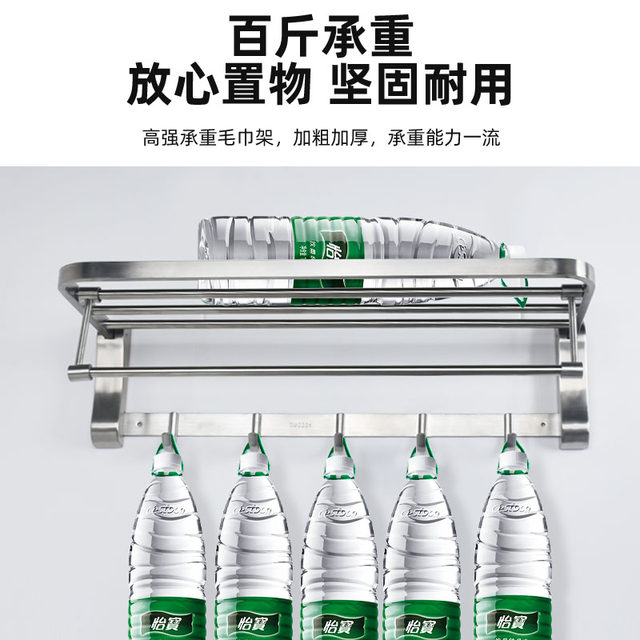 304 Stainless Steel Bathroom Folding Towel Rack, Drilled Bathroom Storage Rack, Toilet Washroom Towel Rack