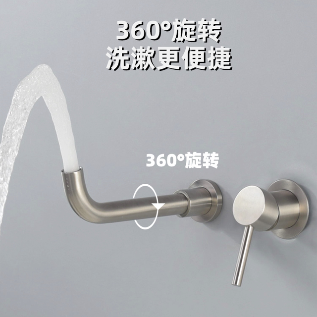 Concealed Wall-Mounted Hot and Cold Faucet, Embedded in the Wall, Hidden Basin Sink, Rotatable Faucet Set
