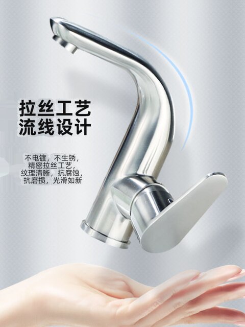 304 Stainless Steel Hot and Cold Water Faucet for Washbasin, Bathroom, Home, Toilet, Balcony, Black, Swivel