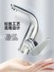 304 Stainless Steel Hot and Cold Water Faucet for Washbasin, Bathroom, Home, Toilet, Balcony, Black, Swivel