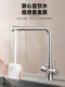 304 Stainless Steel Three-In-One Faucet Kitchen Sink Universal Rotatable Hot and Cold Water Splash-Proof Water Purifier