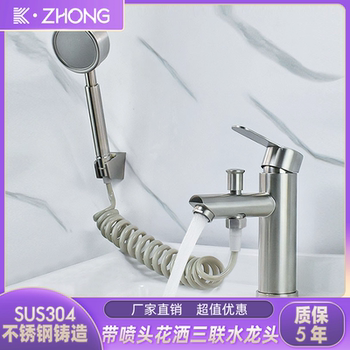 304 Stainless Steel Hot and Cold Faucet with Nozzle Shower Triple Lift Faucet Bathroom Bathroom Countertop Basin