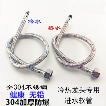 304 Stainless Steel Wire Braided Explosion-Proof Pipe for Washbasin Sink Hot and Cold Water Faucet Single-Head Pointed Inlet Hose Manufacturer