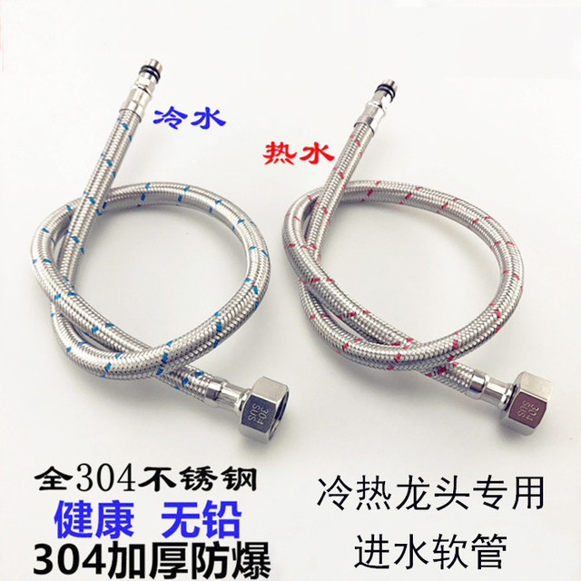 304 Stainless Steel Wire Braided Explosion-Proof Pipe for Washbasin Sink Hot and Cold Water Faucet Single-Head Pointed Inlet Hose Manufacturer
