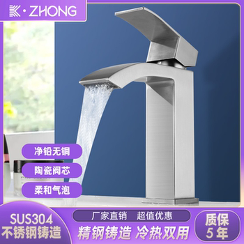 304 Stainless Steel Square Waterfall Hot and Cold Water Faucet Single Hole Countertop Basin Sink Single Handle Bathroom Basin