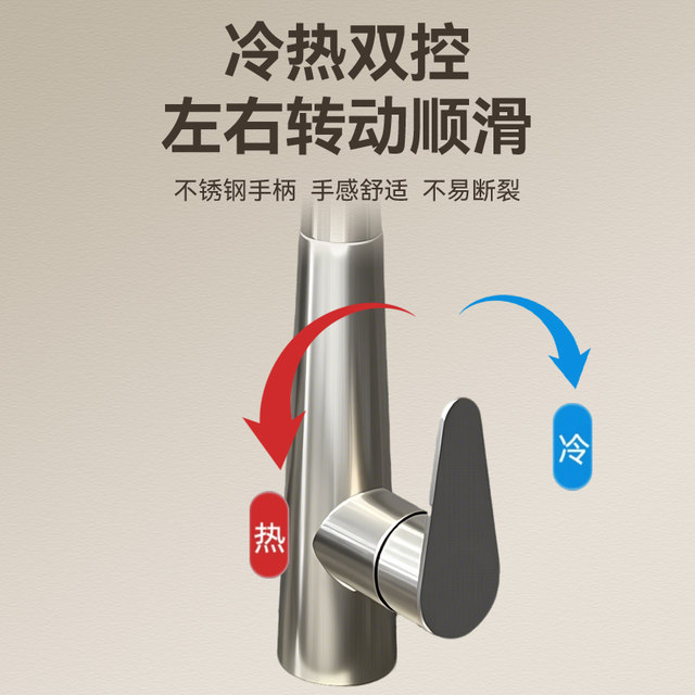 304 Stainless Steel Pull-Out Kitchen Hot and Cold Faucet Invisible Sink Retractable Sink Dishwashing Basin Vegetable Washing Basin