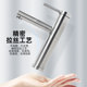 304 Stainless Steel Pull-Out Basin Faucet for Countertop Basin, Household Single-Hole Hot and Cold Rotating Faucet for Hand Washing