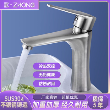 Sus304 Stainless Steel Hot and Cold Faucet Basin Single Hole Faucet Heightened Undercounter Glass Basin Brushed Countertop Washbasin