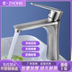 Sus304 Stainless Steel Hot and Cold Faucet Basin Single Hole Faucet Heightened Undercounter Glass Basin Brushed Countertop Washbasin
