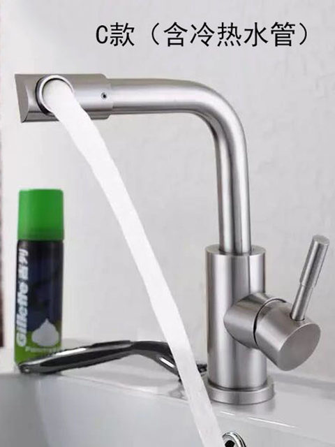 304 Stainless Steel Basin Faucet, Countertop Washbasin Hot and Cold Brushed Rotatable Single-Hole Lead-Free Faucet