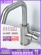 304 Stainless Steel Faucet for Kitchen, Balcony, Toilet, Bathroom, Basin, Hot and Cold Water Faucet, Rotating Single-Hole Countertop Basin