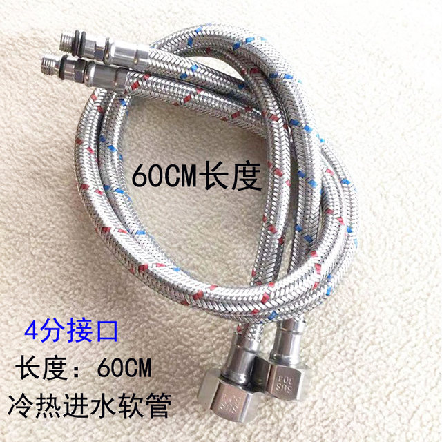 304 Stainless Steel Wire Braided Explosion-Proof Pipe for Washbasin Sink Hot and Cold Water Faucet Single-Head Pointed Inlet Hose Manufacturer
