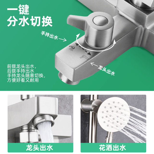 304 Stainless Steel Dual-Control Shower Mixer Valve Stylish Bathtub Bathroom Wall-Mounted Hot and Cold Faucet Set