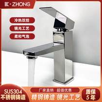 304 stainless steel single hole basin wash basin faucet toilet hot and cold water mixing valve wash basin basin faucet