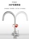 304 Stainless Steel Three-In-One Hot and Cold Faucet Kitchen Sink Water Purifier Direct Drinking Water Sink Household Dishwashing Sink