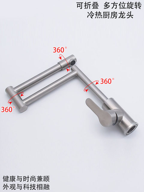 304 Stainless Steel Kitchen Faucet, Hot and Cold, Household Foldable Universal Rotating Double Basin Sink for Washing Dishes, Single Hole