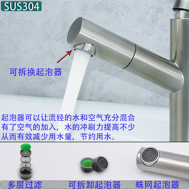 304 Stainless Steel Pull-Out Countertop Basin Faucet, Hot and Cold, Lead-Free Brushed Finish, Washbasin Faucet, Direct from Manufacturer