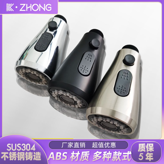 Kitchen Faucet Sink Dishwashing Basin Pressurized Showerhead Extension Aerator Universal Splash-Proof Pull-Out Dual-Blade Nozzle