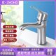 Household 304 Stainless Steel Washbasin Faucet Washbasin Bathroom Bathroom Hot and Cold Tall Faucet
