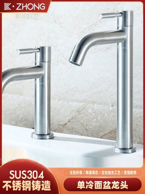 304 Stainless Steel Lead-Free Single Cold Water Basin Faucet Single-Hole Countertop Basin Heightened Washbasin Copper Core Faucet Manufacturer