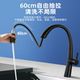304 Stainless Steel Pull-Out Hot and Cold Kitchen Faucet for Sink, Splash-Proof, Rotatable and Extendable
