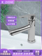 304 Stainless Steel Hot and Cold Water Faucet Single-Hole Bathroom Sink Washbasin Glass Basin Home Bathroom