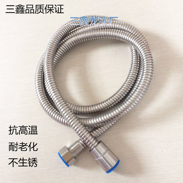 304 Stainless Steel Shower Hose Shower Pipe Shower Head Water Pipe Water Heater Shower Booster Nozzle Hose