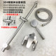 304 Stainless Steel Exposed Shower Faucet Bathroom Hot and Cold Water Faucet Mixing Valve Exposed Pipe Simple Shower Switch