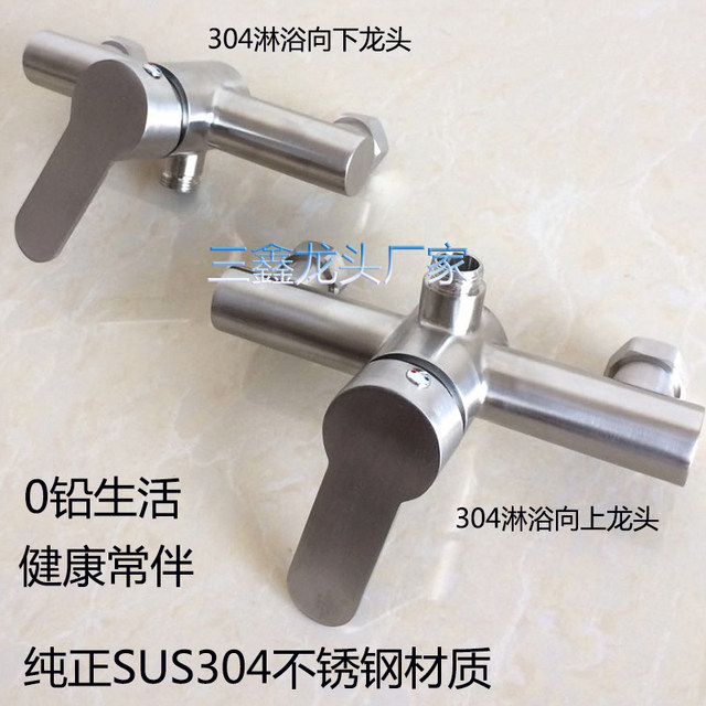 304 Stainless Steel Bathtub Faucet, Hot and Cold Concealed Bathroom Shower Triple Faucet, Brushed Mixing Valve