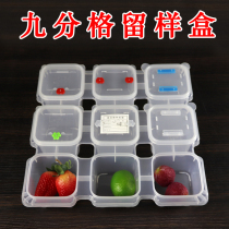 Nine-point grid restaurant School kindergarten canteen Food kitchen Food food sample box Special plastic box