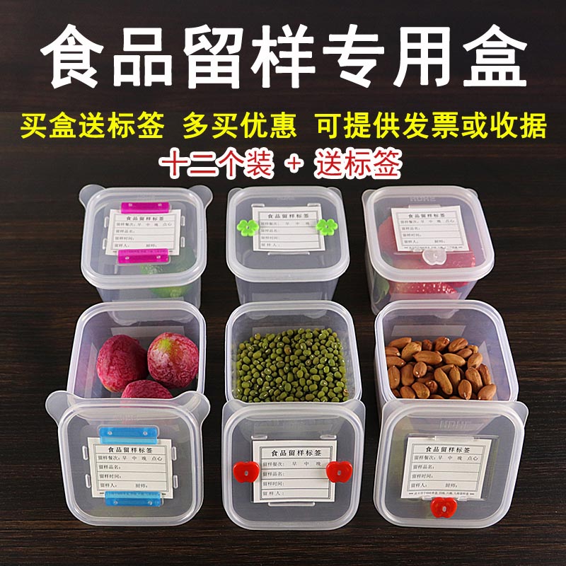 small hotel restaurant dining room nursery school canteen food samples box food samples box kitchen dishes