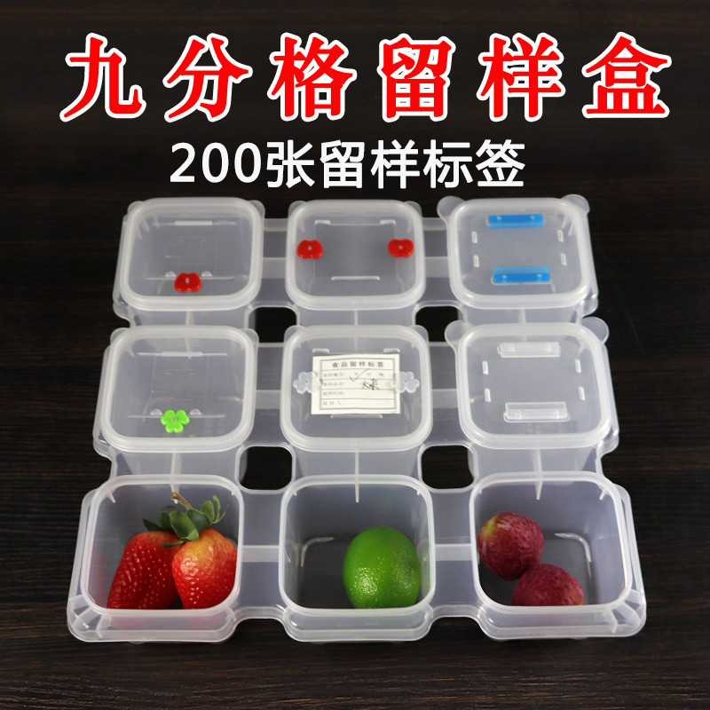 Nine-minute dining room school kindergarten canteen food kitchen rice food food sample box special plastic box