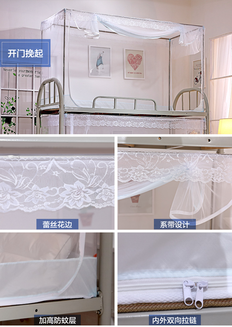 Spread lưới ký túc xá sinh viên giường tầng 0.9m 0.8 ra khỏi giường vào một bức tranh giường ký túc xá Mira khung chuỗi - Lưới chống muỗi mùng ngủ đẹp