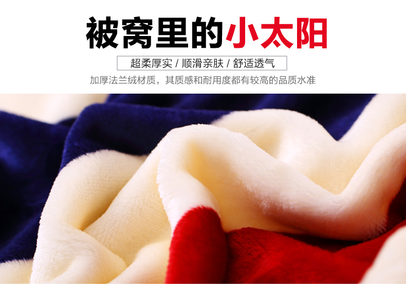 Giường lông cừu san hô Tấm trải giường flannel đơn dày Ga phủ giường là gì