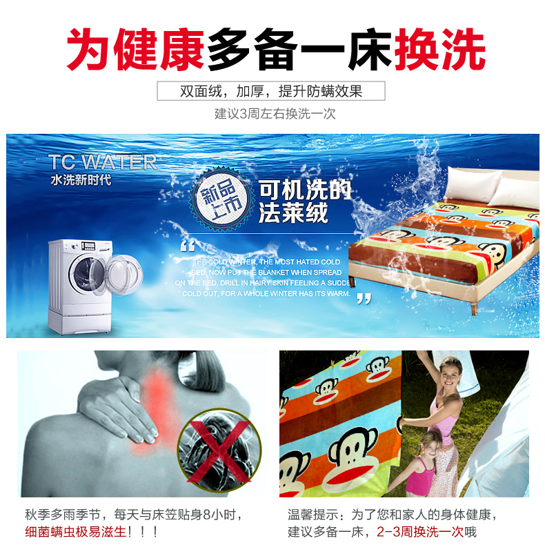 Giường lông cừu san hô Tấm trải giường flannel đơn dày Ga phủ giường là gì