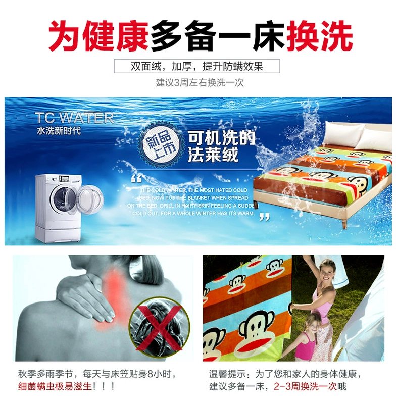 Giường lông cừu san hô Tấm trải giường flannel đơn dày ga trải giường chun đẹp	