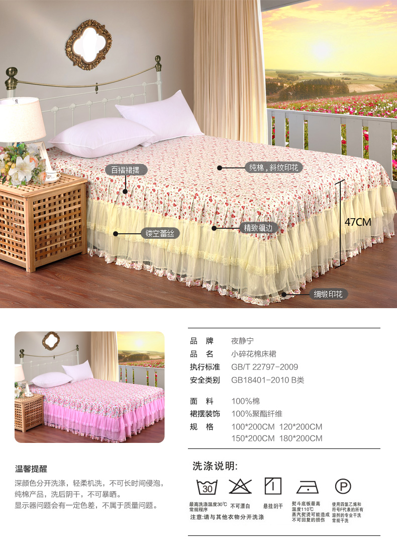 Đêm Jingning Công chúa váy ren giường đơn mảnh giường cotton trải giường giường 笠 1,5 m 1,8m giường đôi - Váy Petti ga giường có viền
