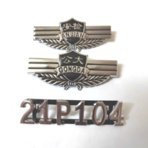 Customized security clothing metal number plate iron number badge letter number student number chest badge regional brand