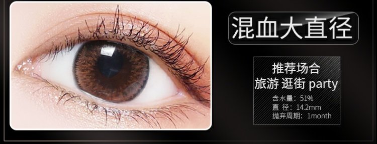 Caramel màu sắc đẹp Polaris với đường kính lớn pha trộn khí nâu Ai Cập xanh HB26 xám mặt trăng quăng kính áp tròng - Kính đeo mắt kính gọng kính cận nữ