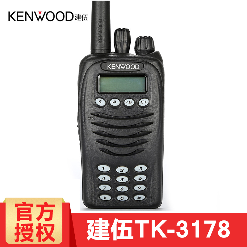 Kenwood KENWOOD TK3178 ​​350M UHF Handheld Professional Walkie Talkie