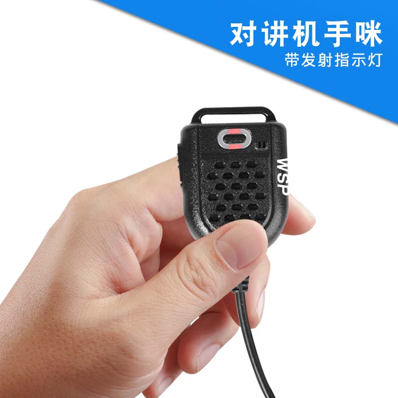 Intercom Hand Mimi K Head Universal Mini Shoulder Mimemic microphone handheld speaker Jianwu Peak Universal